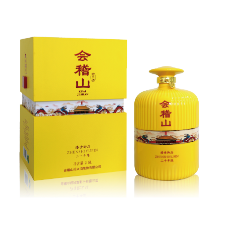 臻世御品二十年